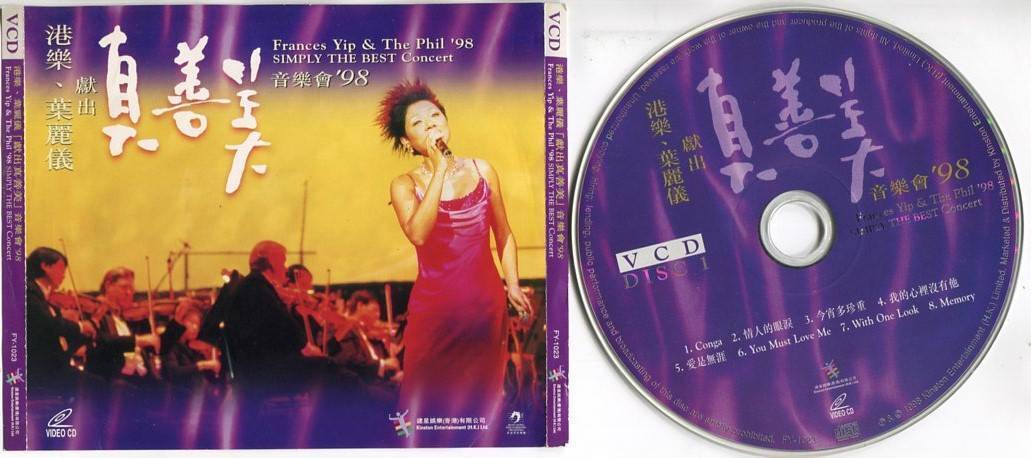 Hong Kong Frances Yip 葉麗儀 叶丽仪 & The Phil '98 Best Chinese Concert 2x VCD FCS5140