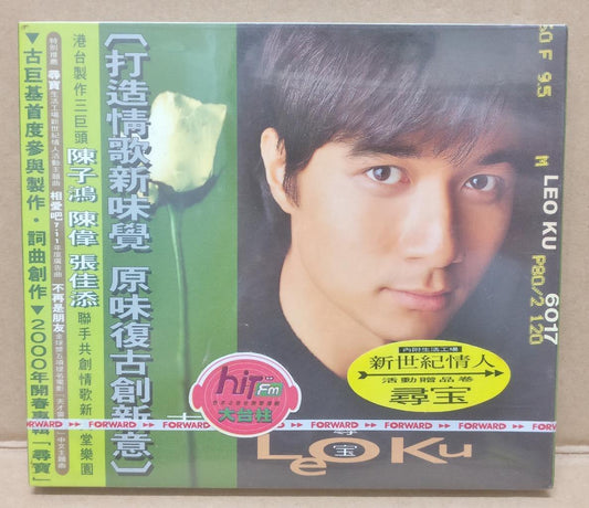 Hong Kong Leo Ku Gu Ju Ji 古巨基 2000 Taiwan Chinese CD FCB1629