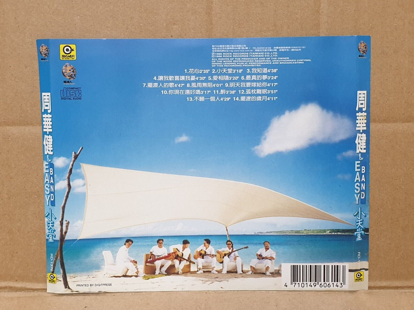 Emil Chau 周华健 周華健 Chinese 7x CD +VCD+ 2x (2x VCD) Set Lot Of 10 (FCS10348) L
