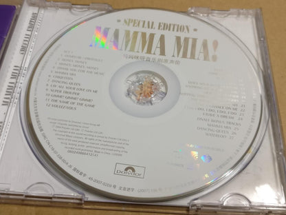 ABBA Mamma Mia! Original Cast Special Edition 2004 Rare China Only CD FCB2005