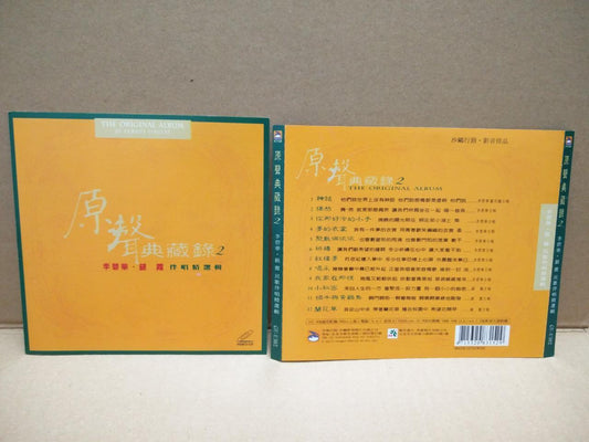 Taiwan Li Bi Hua & Ying Xia Taiwan Karaoke VCD FCS7572