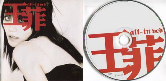 China Faye Wong 王菲 2004 Mega Rare Sale In Singapore Only Video CD VCD FCS4882