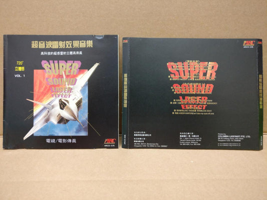 Mega Rare Super Sound Laser Effect Japan CD FCS8508