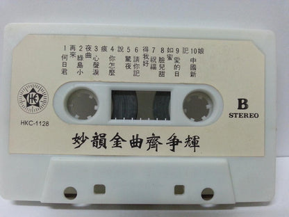 Singapore Aisa Cindy Doll Girls Electric Band 仙蒂 娃娃⼦乐队 Cassette 卡帶 磁帶 CS1320