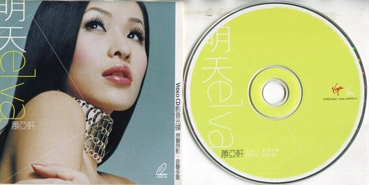 Taiwan Elva Hsiao Ya Xuan 蕭亞軒 萧亚轩 EMI Taiwan 2001 Video CD VCD FCS1912