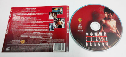 Mega Rare Hong Kong Bruce Lee 李⼩龙 传奇 The Curse Of The Dragon 2x VCD FCS6138