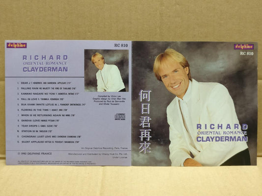 Richard Clayderman Oriental Romance Chinese Music 1990 Rare Japan CD FCS9637