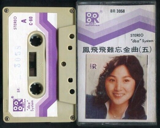 Taiwan Feng Fei Fei 鳳⾶⾶ 凤飞飞 BR Label Singapore Cassette 卡帶 磁帶 CS539
