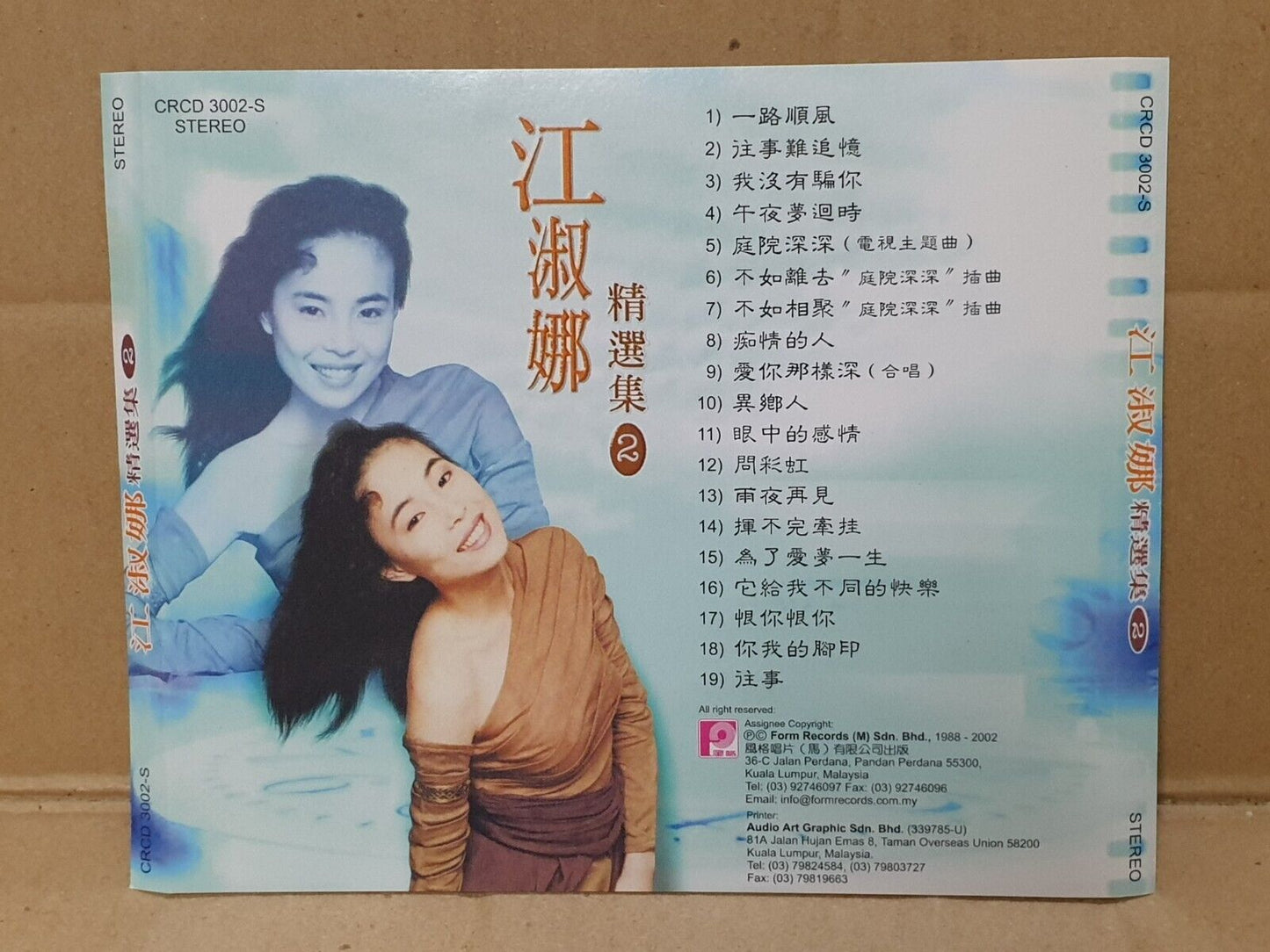 Taiwan Jiang Shu Na OST 江淑娜 庭院深深 不如离去 Malaysia Chinese CD (FCS10264)