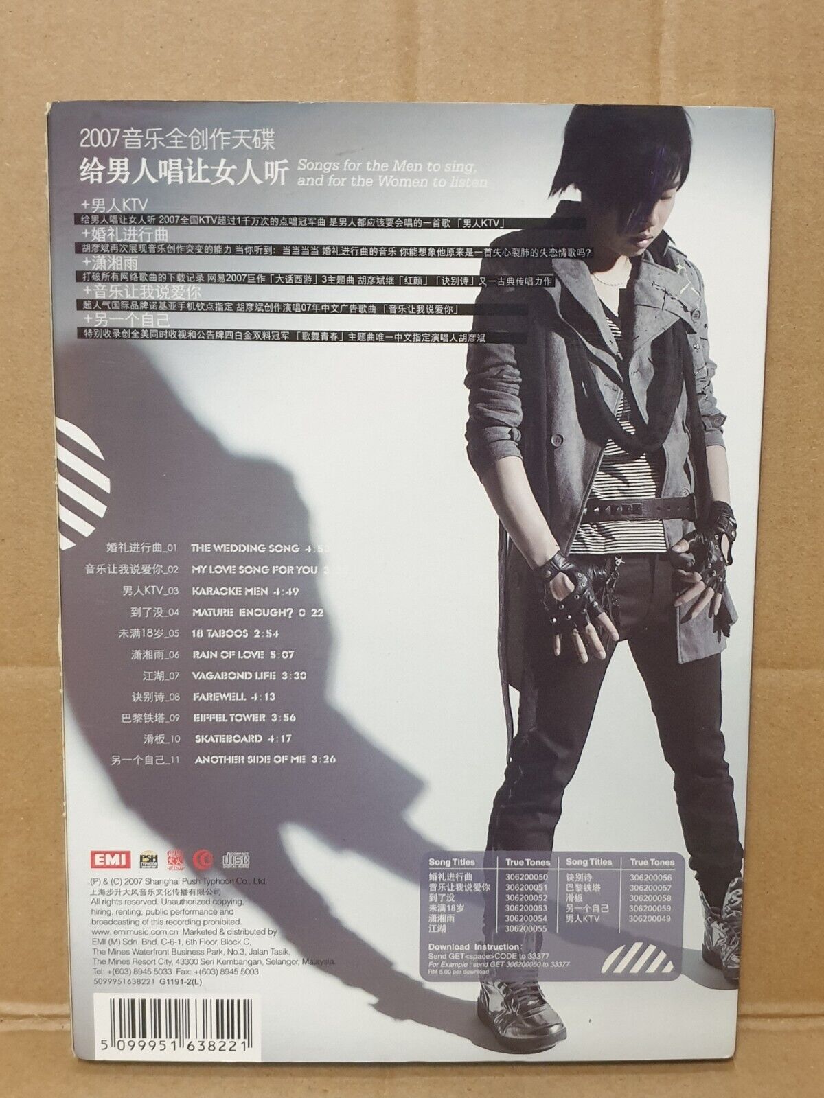 China Anson Hu 胡彦斌 男人歌 2007 Malaysia Chinese CD (FCB2434)
