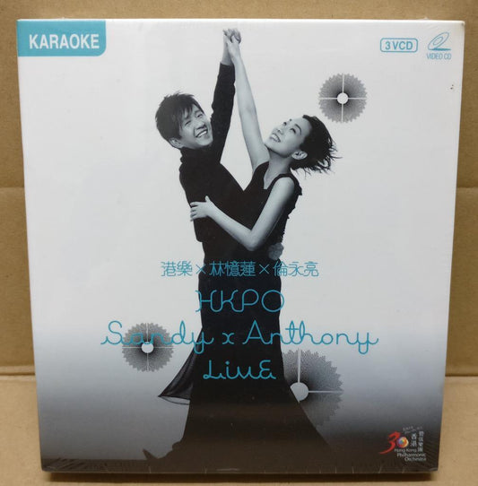 Sealed Hong Kong Sandy Lam 林忆莲 林憶蓮 伦永亮 Karaoke Chinese 3x VCD FCB1566
