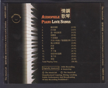 Audiophile Piano Love Songs Instrumental Music 24bit Singapore Gold CD FCS6889