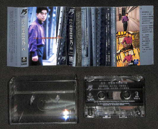 Hong Kong Lu Fang 吕方 弯弯的月亮 地久天长 1992 Hong Kong Cassette 卡帶 磁帶 CS1838