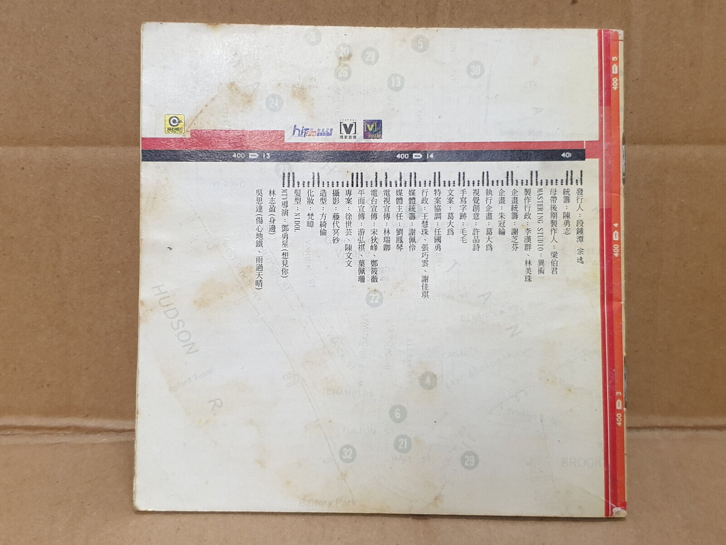 Taiwan Wu Ying Liang Pin 无印良品 光良 品冠 想见你 没你的日子 1999 Chinese CD (FCS10538)