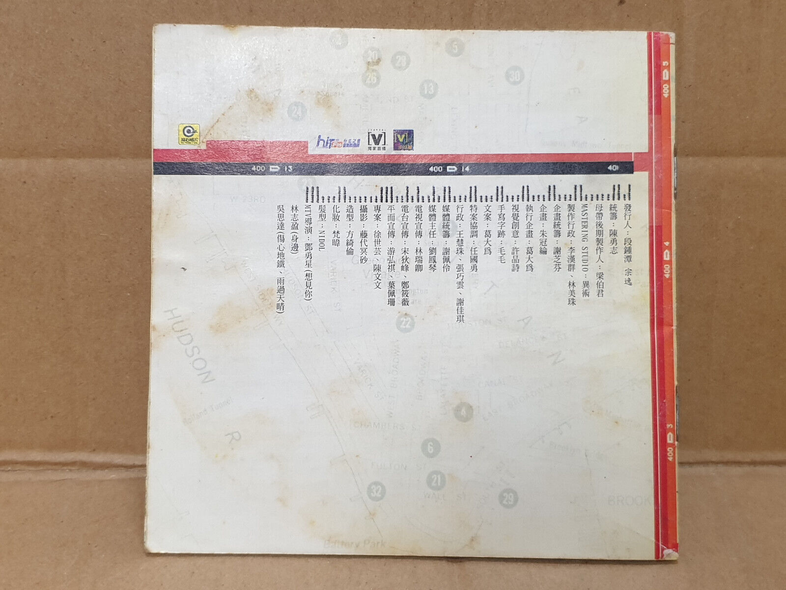 Taiwan Wu Ying Liang Pin 无印良品 光良 品冠 想见你 没你的日子 1999 Chinese CD (FCS10538)