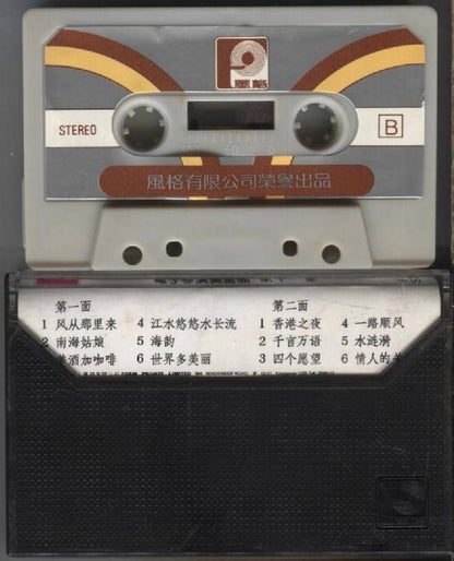 Electronic Organ Music Of Teresa Teng 邓丽君 Rare Singapore Cassette 卡帶 磁帶 CS982