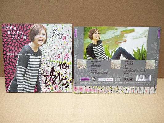 Singapore Joey Song Of the Heart 2013 Rare Autograph CD FCS7515