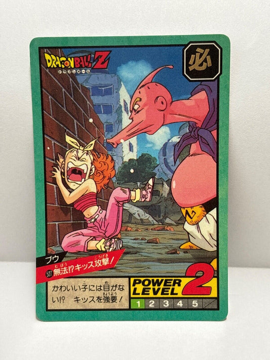 Dragon Ball Z Cards (527) Carddass Card Bandai 1995 (ZZ248)