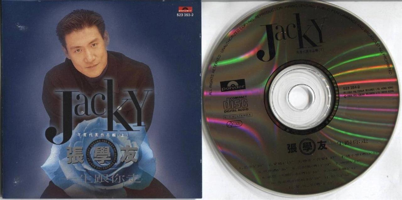 Hong Kong Jacky Cheung 張學友 张学友 1994 Polygram Rare Gold CD FCS2335