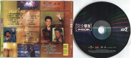 Hong Kong Jacky Cheung 張學友 张学友 完全学友 2000 Karaoke Rare Singapore 2x VCD FCS3298