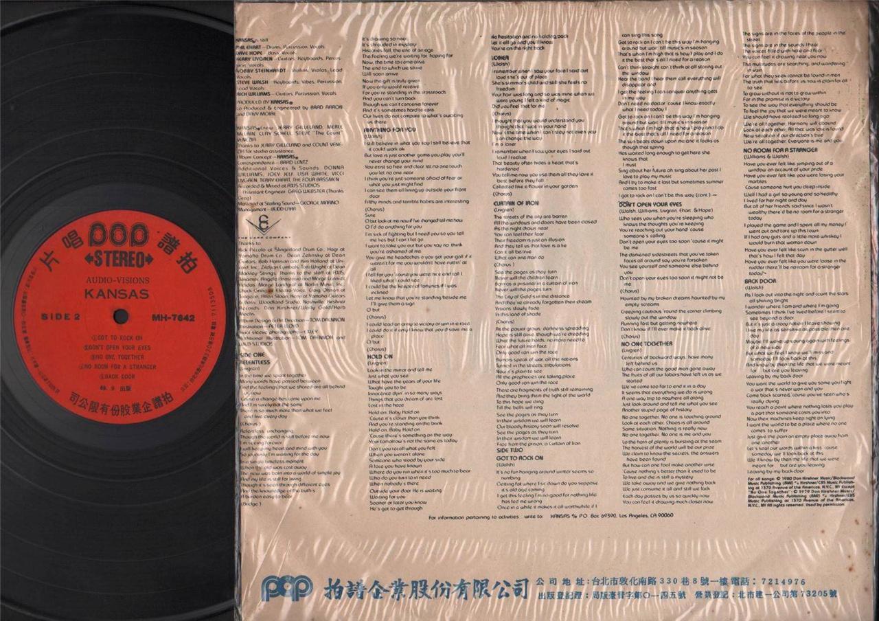 Kansas Rock Audio-Visions 1980 Mega Rare Taiwan China Chinese Label LP ELP1975