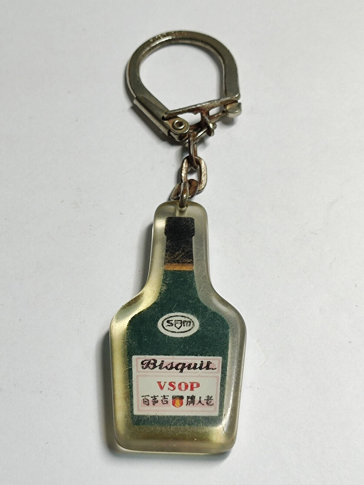 AMM68 VINTAGE KEYCHAIN KEYRING BISQUIT VSOP FRANCE (JA198)