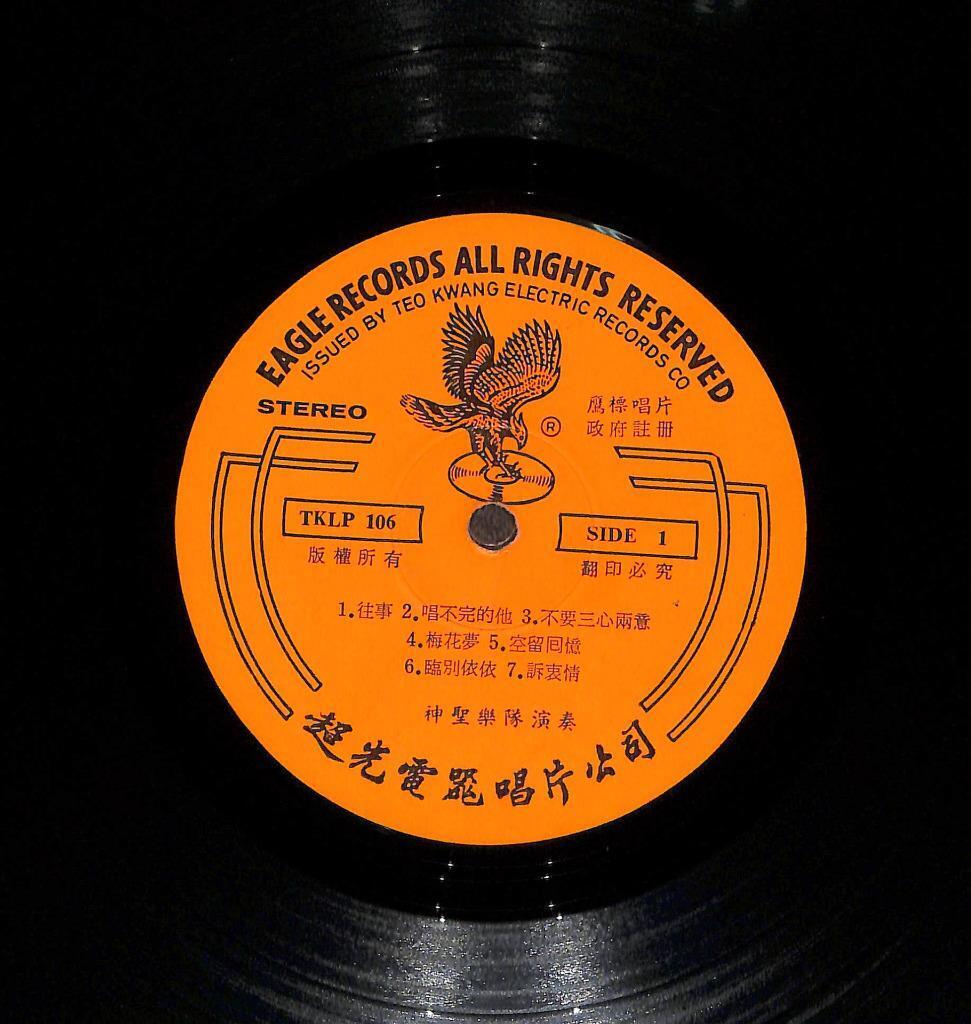 Singapore The Saints Band Chinese Instrumental Music 我在你左右 诉衷情 12“ LP CLP5477