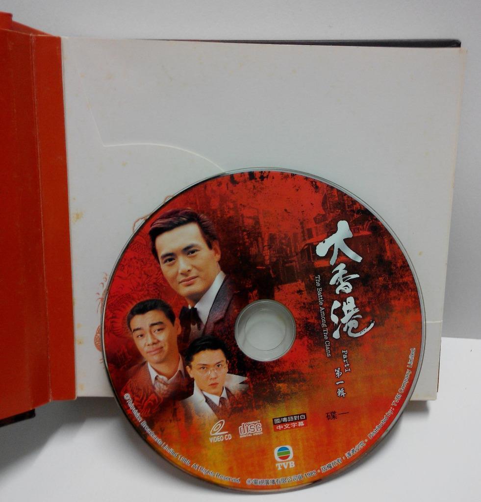 Hong Kong TVB Drama ⼤⾹港 第⼀和第⼆辑 周润发 刘⻘云 龔慈恩 關禮傑 Chow Yun Fat 9x VCD X 2 FCB1117