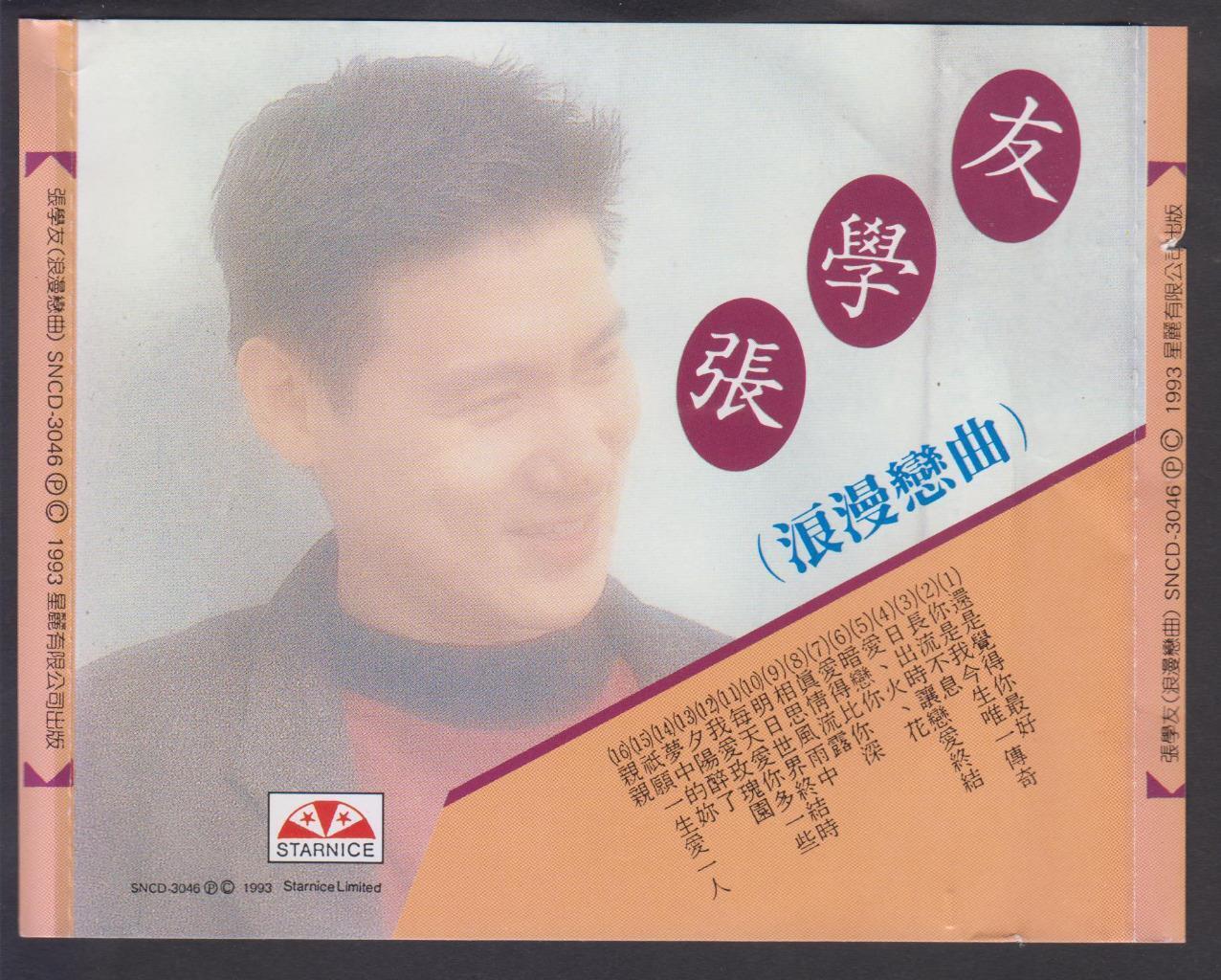 Mega Rare Jacky Cheung 張學友 张学友 On Cover Singapore CD FCS6687