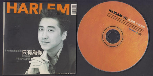 Rare Taiwan Harlem Yu Cheng Qing  庾澄庆 1997 Sony Malaysia Chinese CD FCS6275