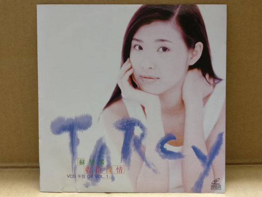 Taiwan Tarcy Su 苏慧伦 收拾深情 Vol.1 Karaoke Hong Kong Chinese Video CD VCD FCS9700