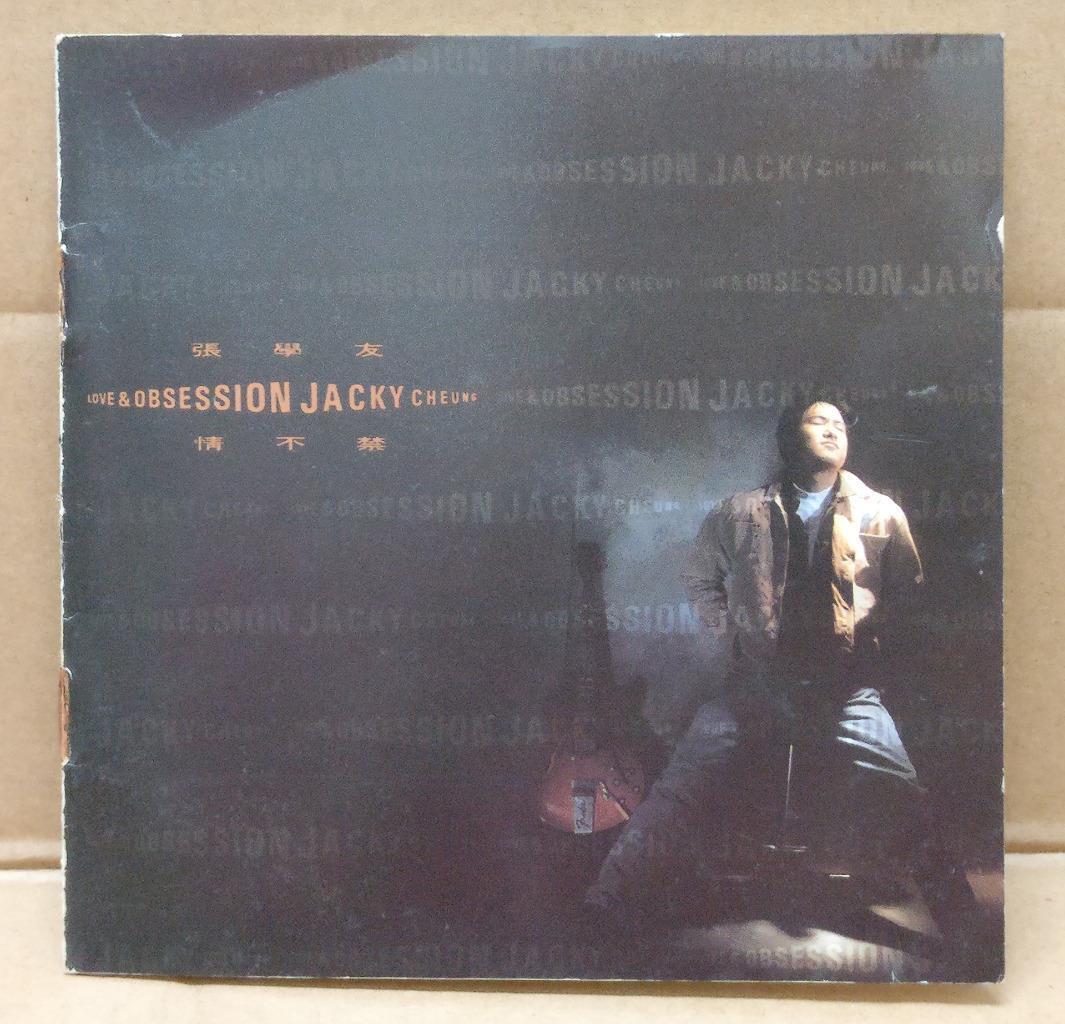 Hong Kong Jacky Cheung 張學友 张学友 1991 Polygram T113 Disc Asia CD FCS7752