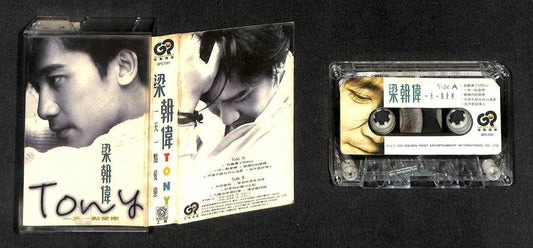 Hong Kong Tony Leung 梁朝伟 1993 Singapore Cassette 卡帶 磁帶 CS1527