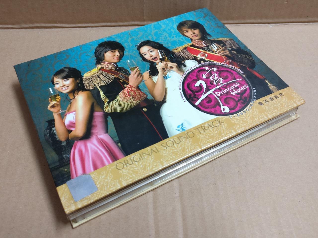 Korea Korean Drama Princess Hours 宫野蛮王妃 OST & MV Malaysia 2x CD + VCD FCB1840