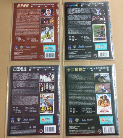 Shaw Brothers Chinese Movie Elliot Ngok Wah 岳华岳華 邵氏电影十套 Rare 10x VCD OOP FCB1585