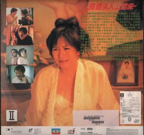 Hong Kong Movie The Wrong Bedfellow Jacqueline Law Cheesecake Laserdisc LD249