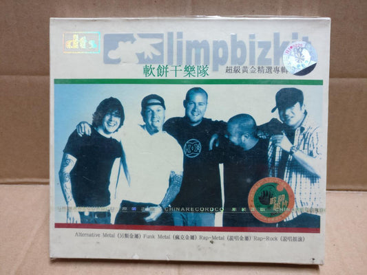 Sealed Limp Bizkit The Only One FOR CAR 2005 Singapore English 2x CD FCB2269