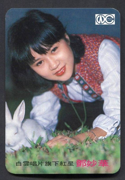 Singapore Singer Maggie Teng Chinese Pretty Woman Color Photo Card PC441