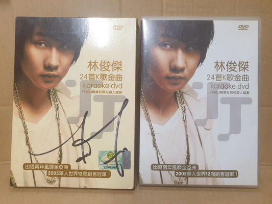 Singapore JJ Lin 林俊杰 豆浆油条 天使心 Karaoke Autograph Chinese DVD (FCB2362)