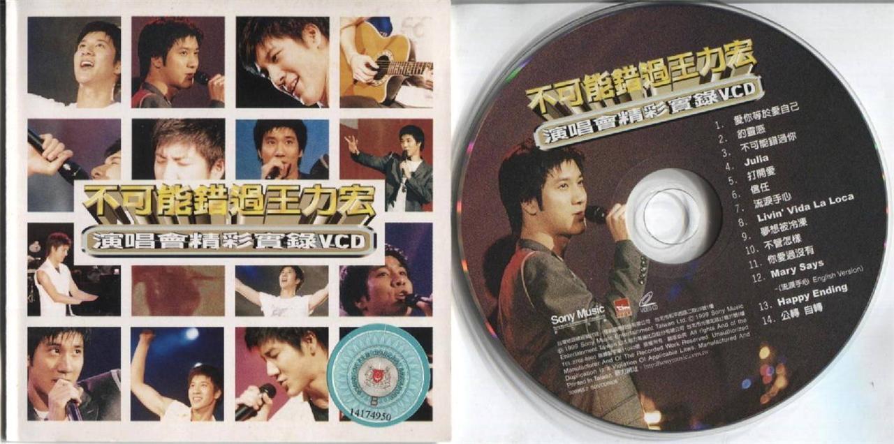 Taiwan Lee Hom Wang Li Hong 王⼒宏 1999 Live Recording Taiwan Video CD VCD FCS4084
