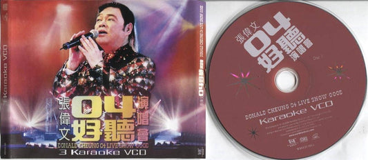 Hong Kong Donald Cheung Live 2004 Nancy Sit 薜家燕 Karaoke 3x VCD FCS3426