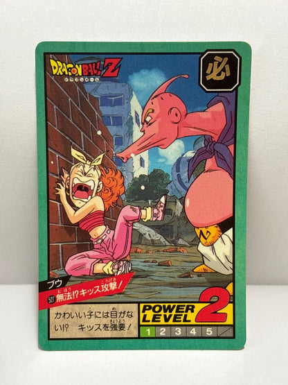 Dragon Ball Z Cards (527) Carddass Card Bandai 1995 (ZZ242)