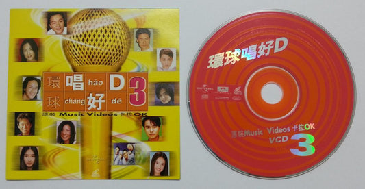 Leslie Cheung 张国荣 Ronald Cheng Hacken Lee 郑中基 李克勤 MV Karaoke Video VCD FCS5816