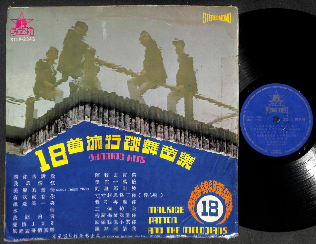 Singapore Maurice Patton & Melodians Band Instrumental Music Chinese LP CLP5209