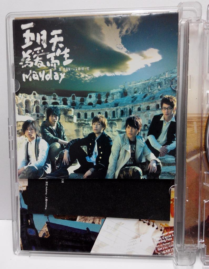 Taiwan Mayday 五月天 Wu Yue Tian Born To Love 2007 Taiwan Chinese CD + DVD FCB1048