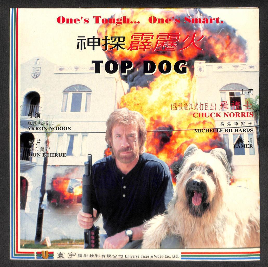 Movie Top Dog Chuck Norris Bruce Lee Friend Rare Hong Kong Laserdisc LD1478