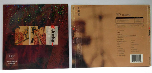 Taiwan Jacky Wu Zhong Xian 2006 Sony BMG DVD FCS7279