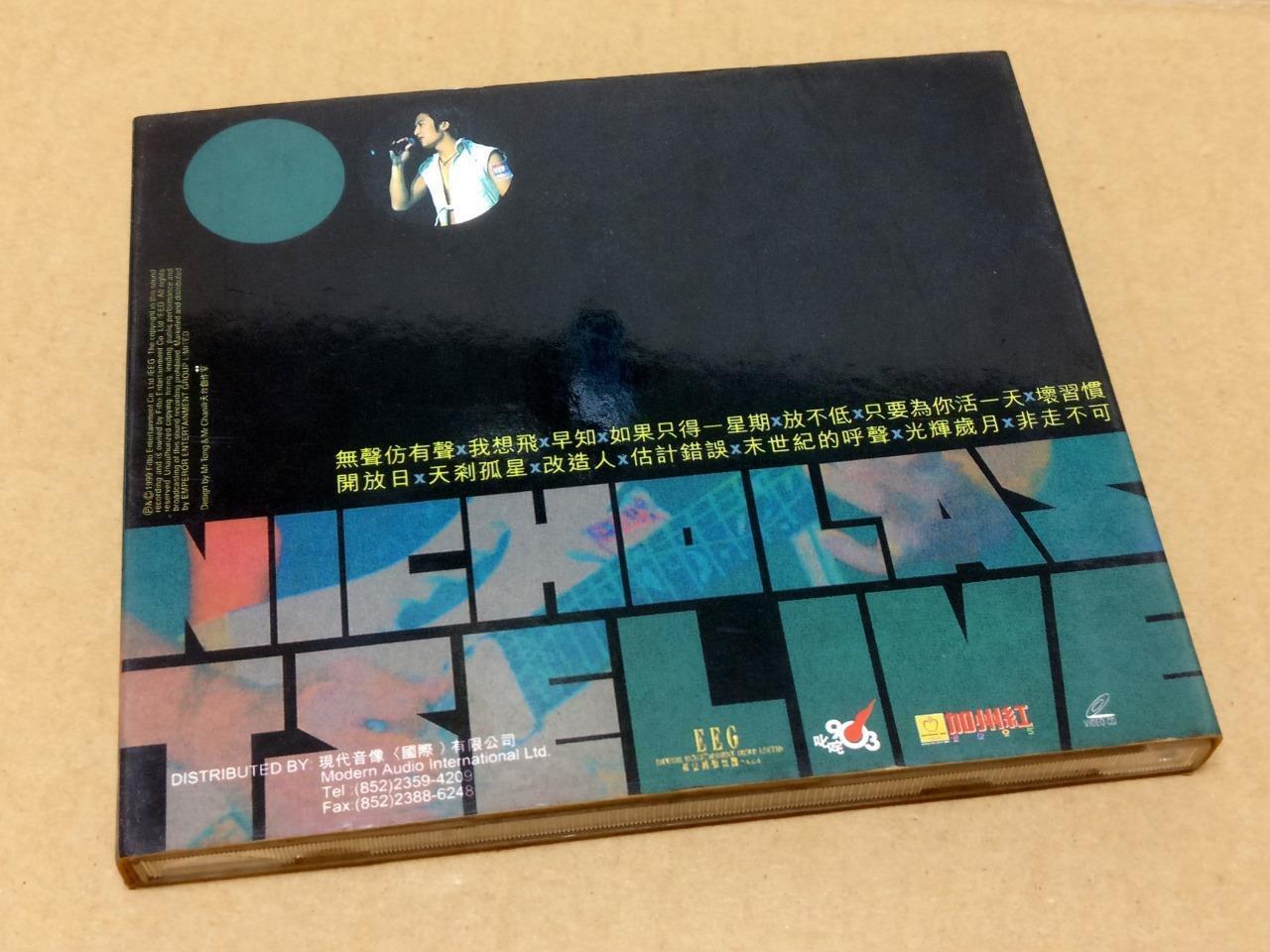 Hong Kong Nicholas Tse 謝霆鋒 谢霆锋 Karaoke 1999 Chinese Video VCD FCB1689