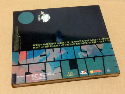 Hong Kong Nicholas Tse 謝霆鋒 谢霆锋 Karaoke 1999 Chinese Video VCD FCB1689