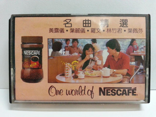 Taiwan Tracy Huang ⻩露仪 ⻩莺莺 叶丽仪 Nescafe '81 EMI Singapore Cassette 卡帶 磁帶 CS1373